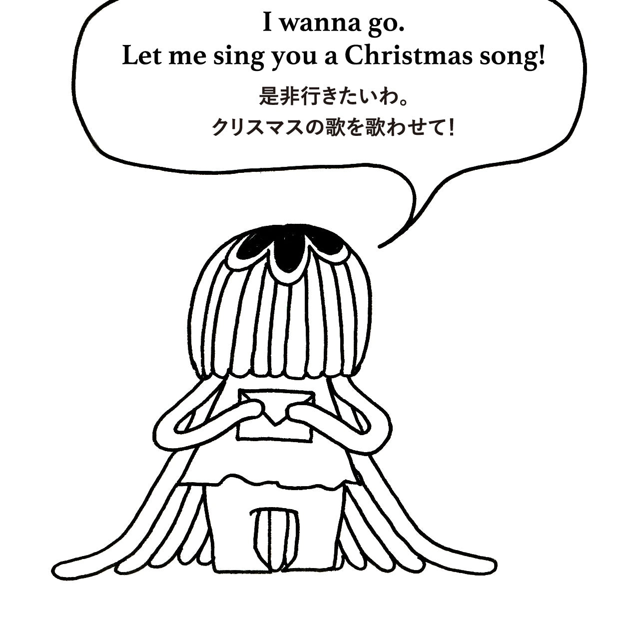 絵本ZINE 「ムーンガウスとクリスマスのよる」